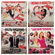Бутафория.