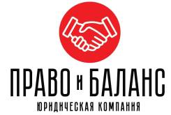 Регистрация ООО и ИП, НКО, Продажа , внесение изменений, ликвидация