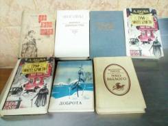 Книги Дальневосточного издательства.