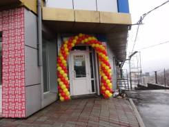 Шары воздушные. Под заказ