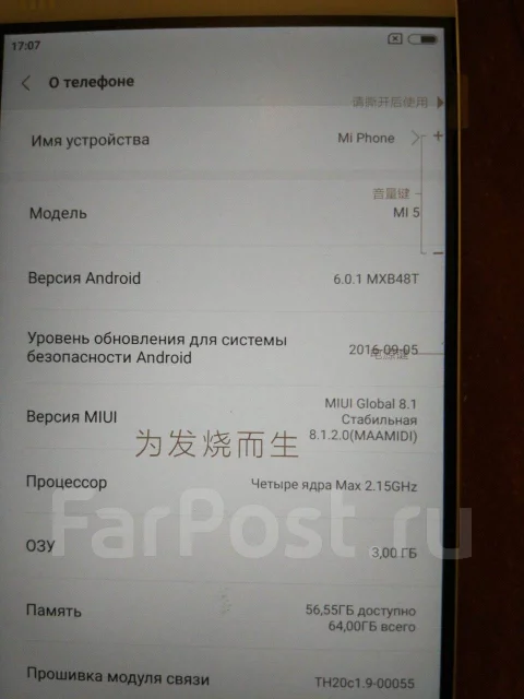 Xiaomi Mi5. ����� ����