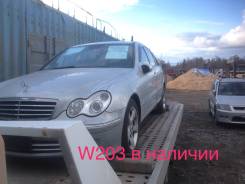 Mercedes-Benz W203. 203, 272