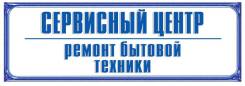 Ремонт водонагревателей.