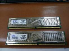DDR2.