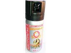 Газовый баллончик Контроль-АС "AntiDog" 65ml
