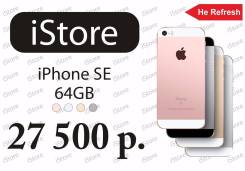 Apple iPhone SE 64Gb. Новый