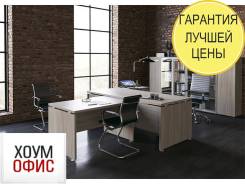 Гарнитуры офисные.
