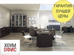 Столы офисные.