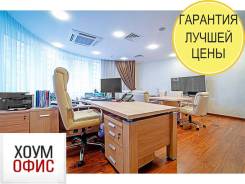 Столы офисные.