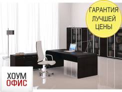 Столы офисные.