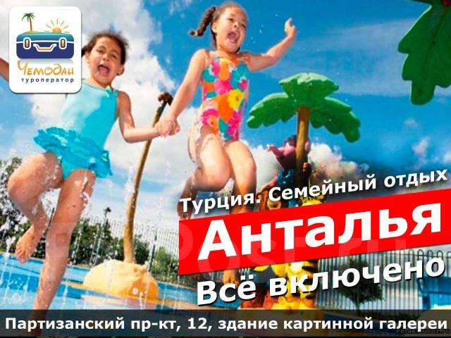 Все Фото Турции