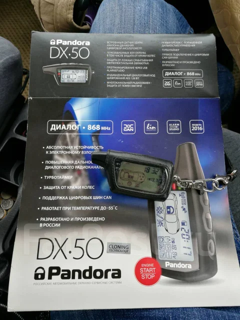 Rr 100 pandora инструкция