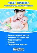 Развивающие центры.