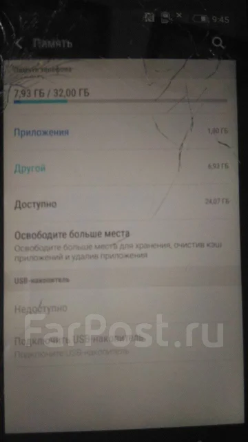 HTC One M7. �/� ����