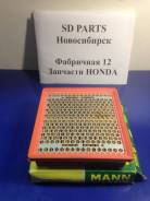 Фильтр воздушный. Honda: Capa, Civic Ferio, Civic, HR-V, Integra SJ, CR-V, Orthia, Domani, Partner, Ballade, S-MX Двигатели: D16B1, P6FD6, B16A6, F16X...