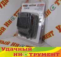 Элементы питания.