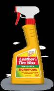 Полироль матовый для кожи, резины, пластмассы Leather&Tire Wax Low Glоss.курок. Kangaroo. 600 мл.