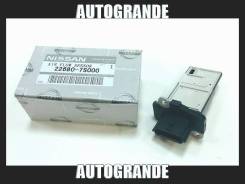 Датчик расхода воздуха. Infiniti: EX35, M35, FX35, G37, FX50, FX37, G35 Nissan: Caravan, Wingroad, Atleon, Presage, Stagea, NP300, Bluebird Sylphy, In...