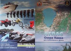 Карты.