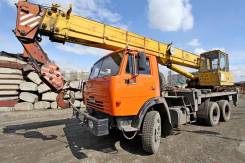 Ивановец КС-45717К-1. Продаю автокран, 25 000 кг., 22 м.