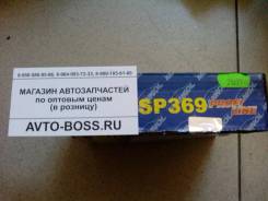 Колодка тормозная дисковая. Toyota: Alphard, Verso, Vellfire, Avensis, Estima Двигатели: 2AZFXE, 2GRFE, 2AZFE