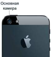Камеры задние.