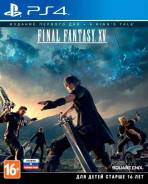 Игры для Sony PlayStation 4.