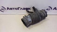 Патрубок воздухозаборника. Toyota: Vitz, Ractis, Yaris, Porte, Spade, Corolla Axio, Corolla Fielder, Vios, ist, Belta Двигатели: 1NZFE, 2NZFE