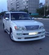 Губа. Под заказ