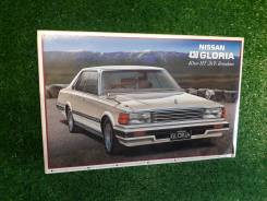 Модель Nissan Gloria масштаб 1:24 для сборки (склеивания) Aoshima