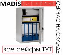 Сейфы.