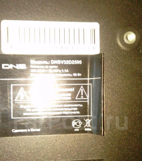 DNS. LCD (��) ����