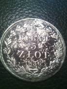 3/4 Рубля 5 Злотых 1936г. Серебро.