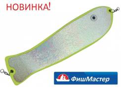 Флэшеры.