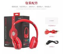 Beats Solo