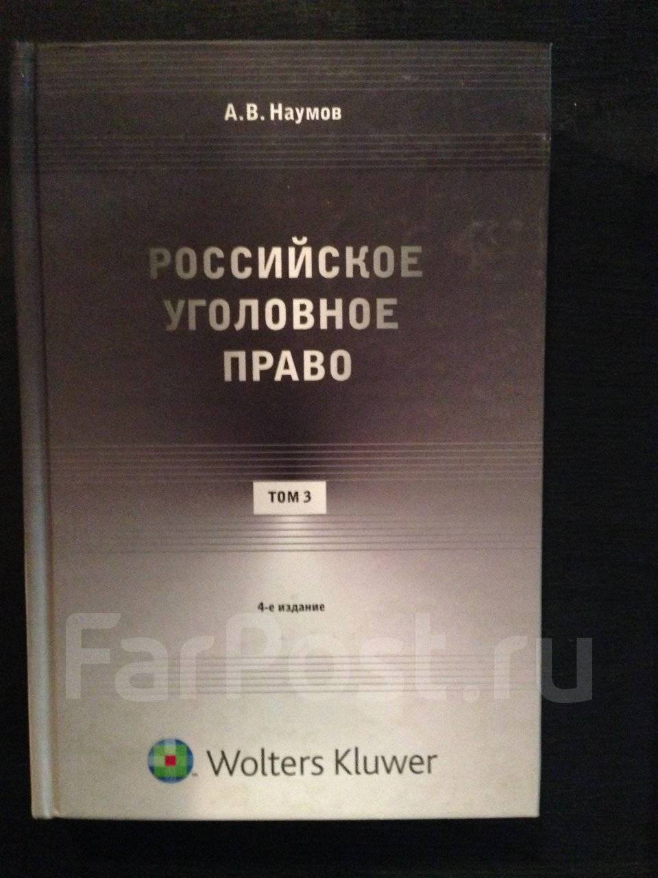 Ответы на задачи по учебнику право кашанин