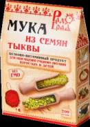 Семечки тыквенные.