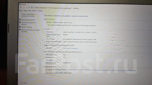 MSI GS60. 15.6", 2,5����, ��� 8 ��, ���� 1 128���, WiFi: 1, Bluetooth: 1, ����������� �� 6��. ����