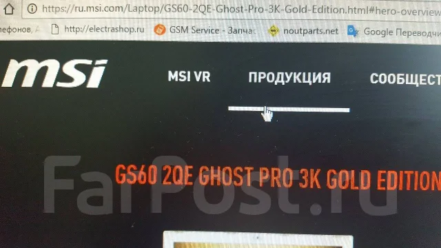 MSI GS60. 15.6", 2,5����, ��� 8 ��, ���� 1 128���, WiFi: 1, Bluetooth: 1, ����������� �� 6��. ����