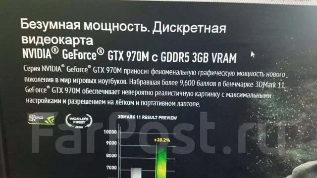 MSI GS60. 15.6", 2,5����, ��� 8 ��, ���� 1 128���, WiFi: 1, Bluetooth: 1, ����������� �� 6��. ����