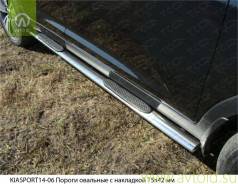 Кенгурятники.