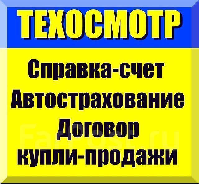 Клиентам какого возраста возможно оформление полисов дмс от вск мтс