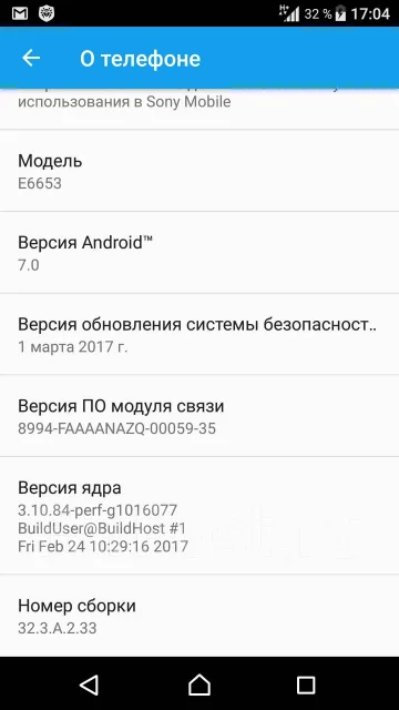 Sony Xperia Z5. ����� ����