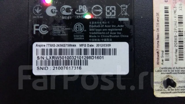 Acer Aspire 7750G-2456G75Mnkk. 17.3", 2,6����, ��� 6 ��, ���� 750���, WiFi: 1, Bluetooth: 1, ����������� �� 4��. ����