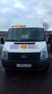 Ford Transit. Форд Транзит, 3 000 куб. см., 25 мест