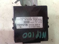 Блок управления двс. Toyota Ractis, NCP100, SCP100, NCP105 Двигатели: 1NZFE, 2SZFE