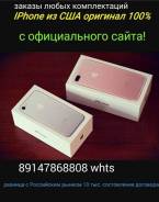 iPhone из США