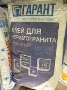 Клей плиточный.