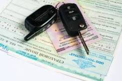Регистраци оформление авто за один день. ОСАГО страхование автомобиля.