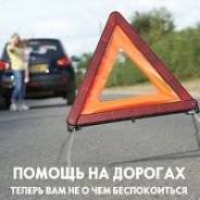 Автоэлектрик выезд. Техпомощь на дороге, Вскрытие Ремонт Запуск авто